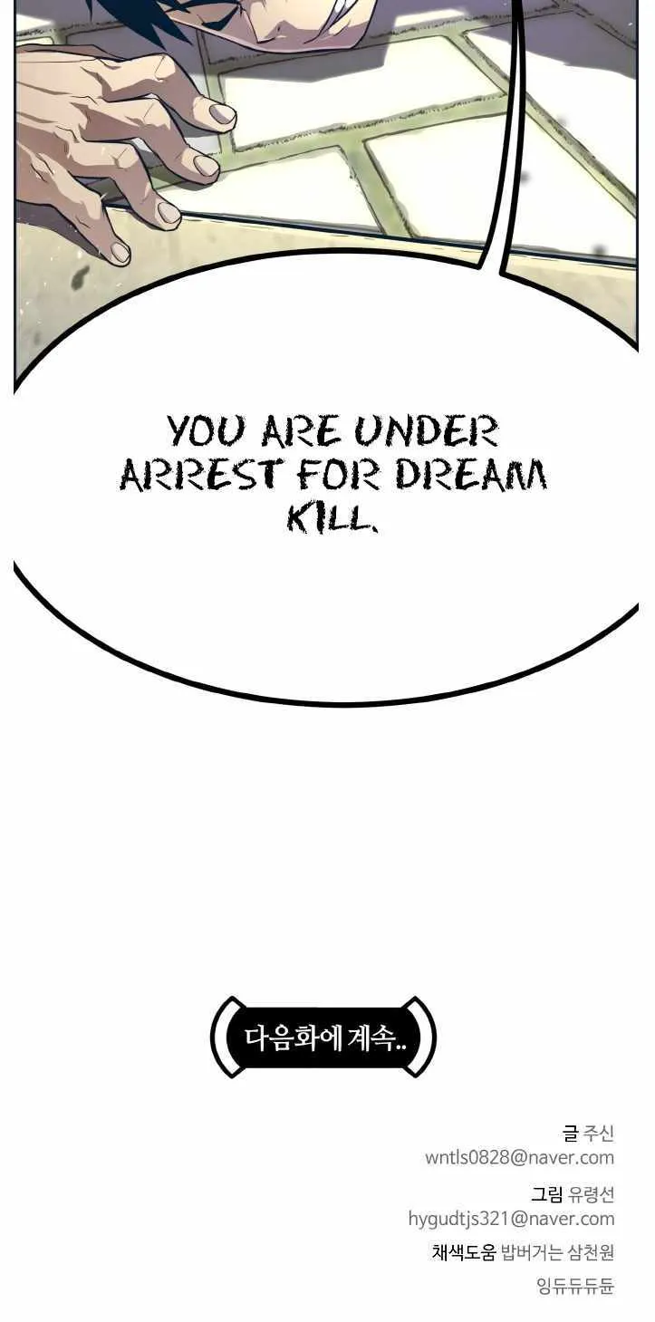 Counter Cube Chapter 51 page 119 - 
