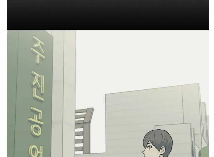 Counter Cube Chapter 51 page 20 - 