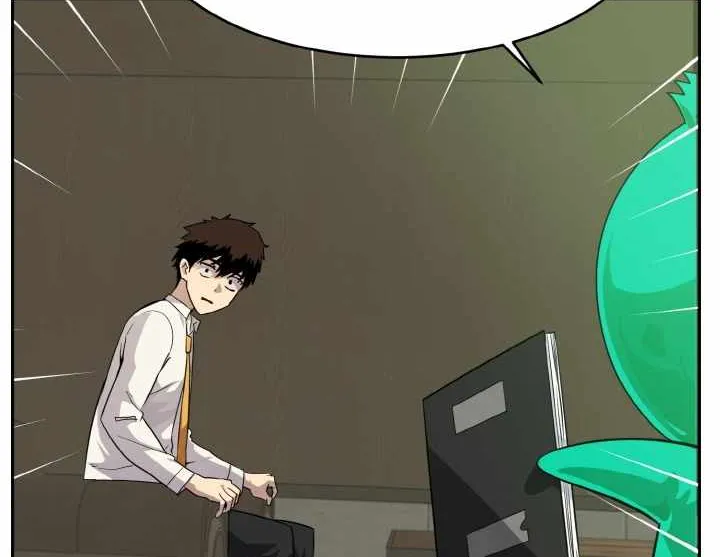 Counter Cube Chapter 52 page 103 - 