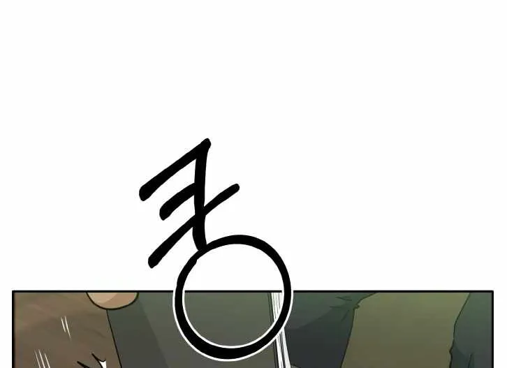 Counter Cube Chapter 52 page 19 - 