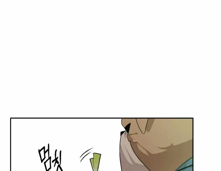 Counter Cube Chapter 52 page 41 - 