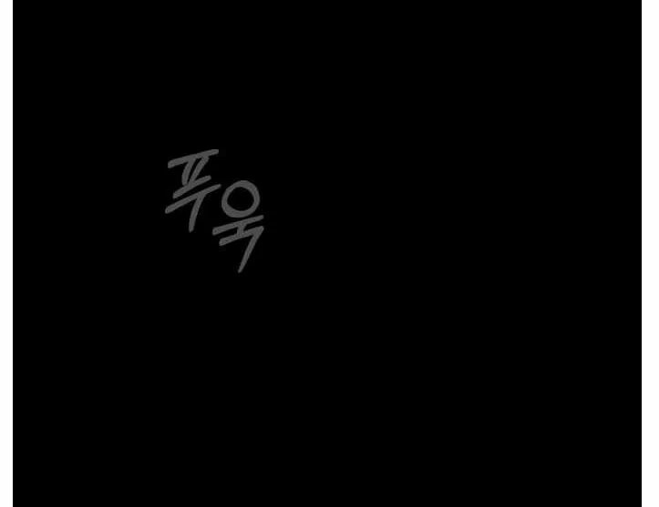 Counter Cube Chapter 52 page 63 - 