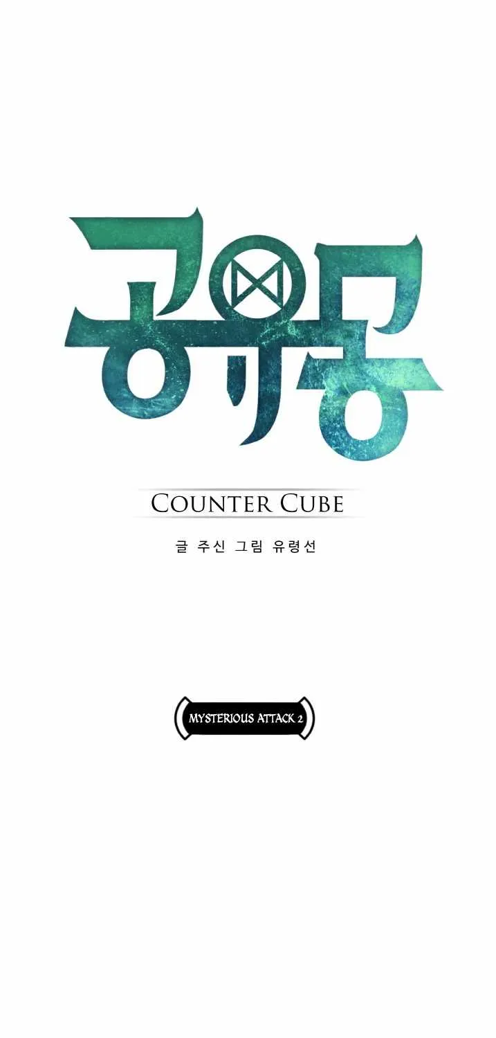 Counter Cube Chapter 53 page 14 - 