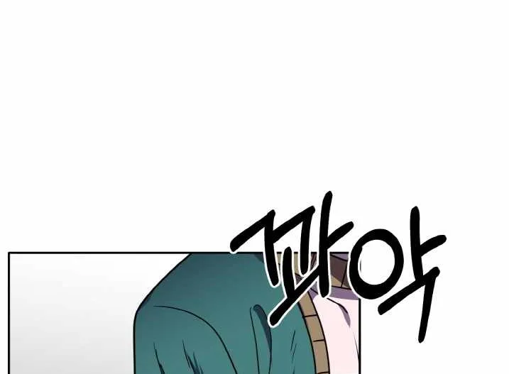 Counter Cube Chapter 53 page 21 - 