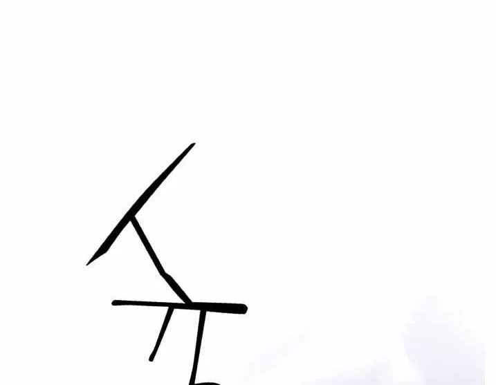Counter Cube Chapter 53 page 51 - 