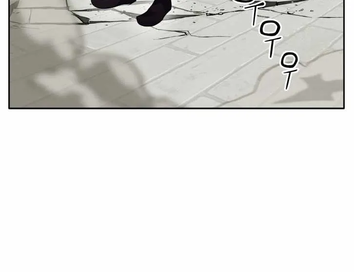Counter Cube Chapter 53 page 65 - 