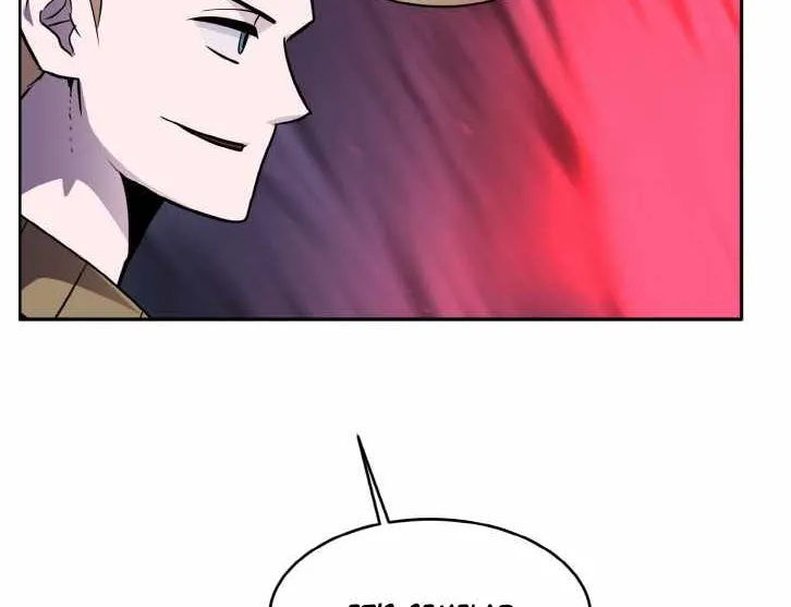 Counter Cube Chapter 53 page 75 - 