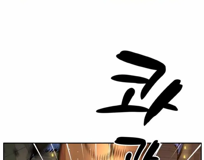 Counter Cube Chapter 54 page 112 - 