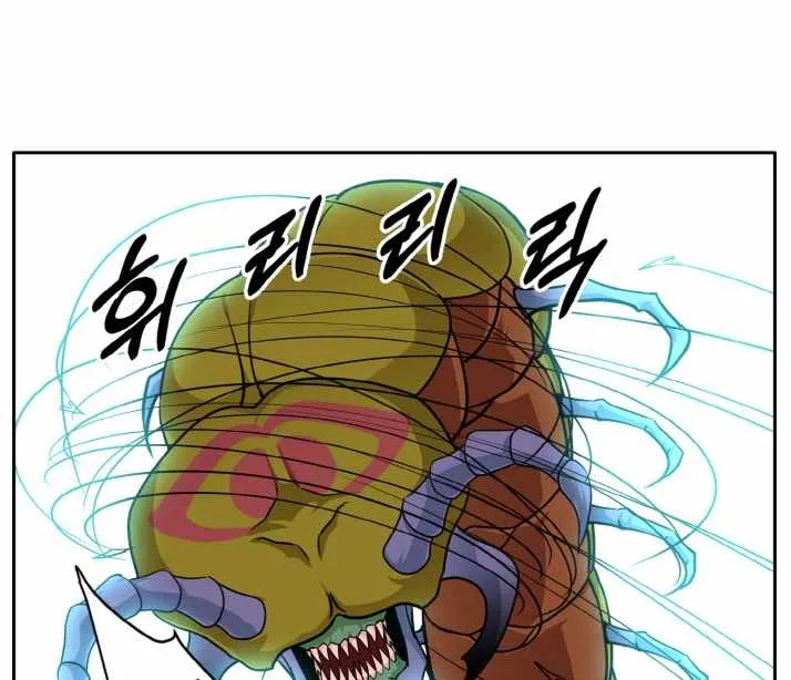 Counter Cube Chapter 54 page 118 - 