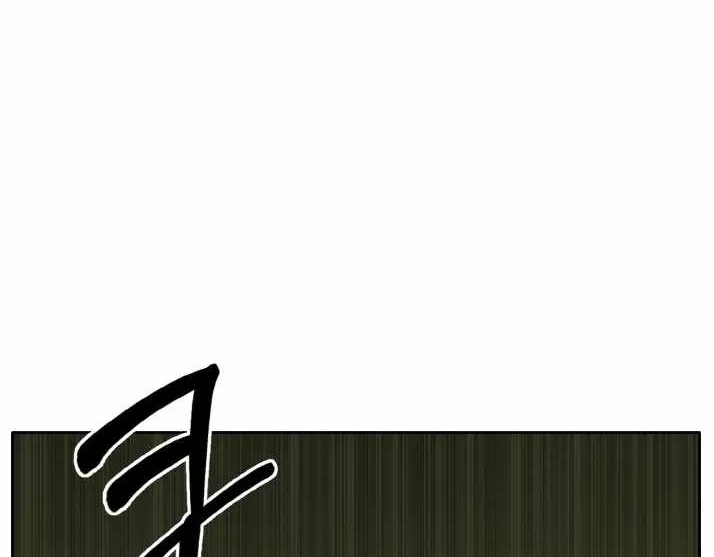 Counter Cube Chapter 54 page 76 - 