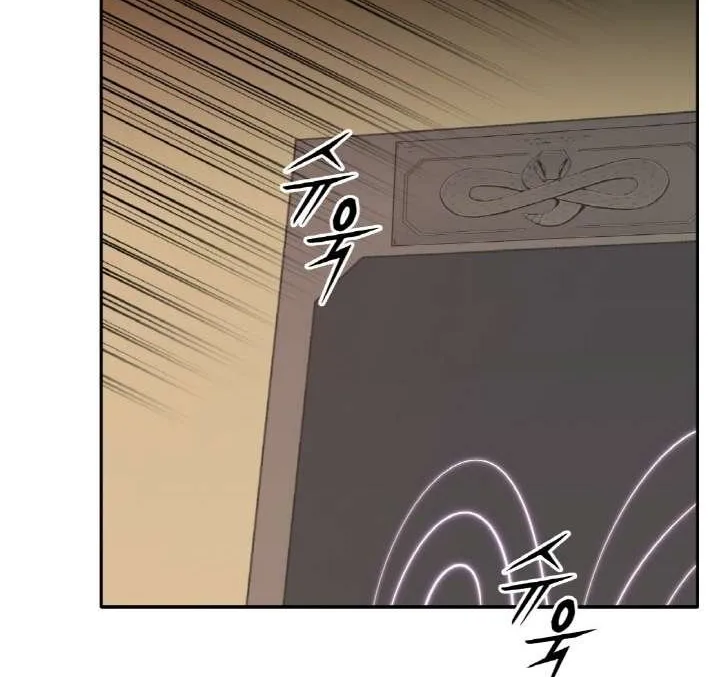 Counter Cube Chapter 55 page 18 - 