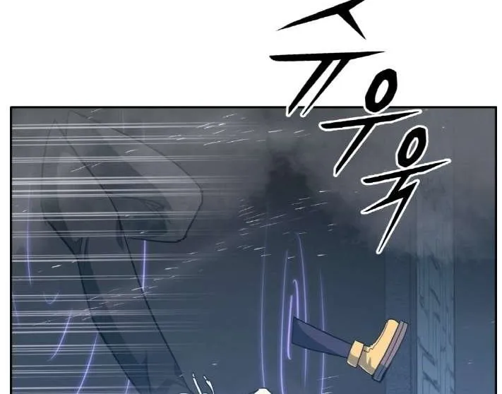 Counter Cube Chapter 55 page 24 - 