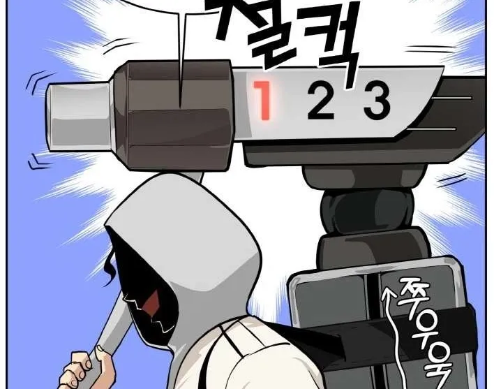 Counter Cube Chapter 55 page 100 - 