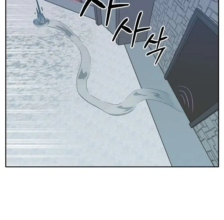 Counter Cube Chapter 56 page 115 - 
