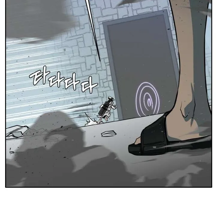Counter Cube Chapter 56 page 121 - 