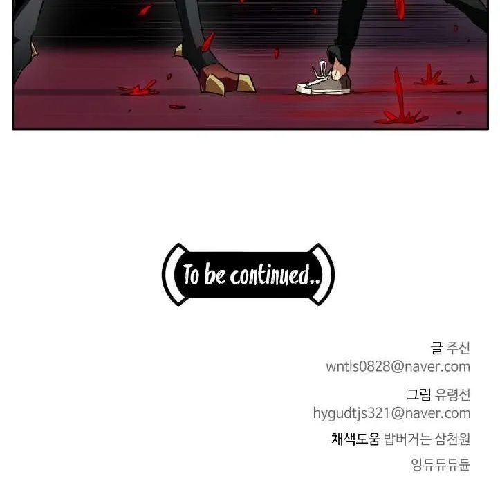 Counter Cube Chapter 56 page 131 - 