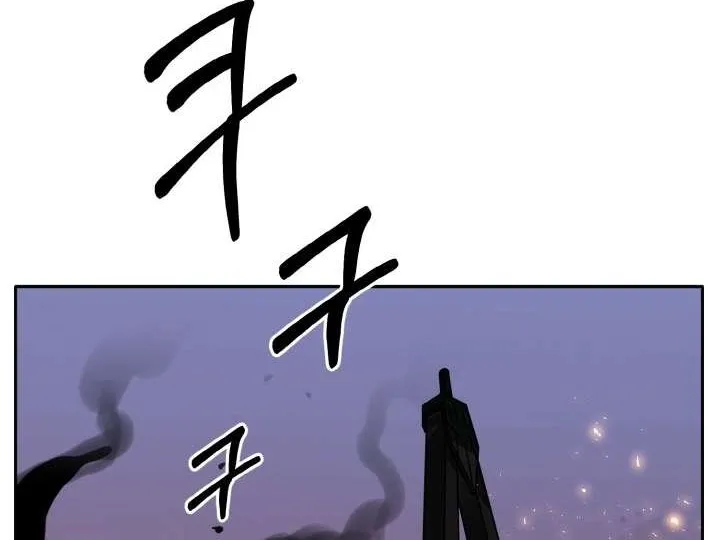 Counter Cube Chapter 56 page 3 - 