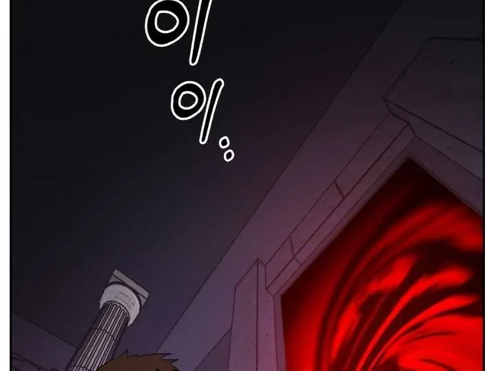Counter Cube Chapter 56 page 27 - 