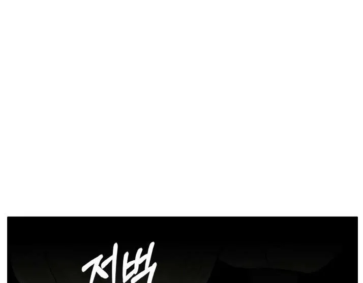Counter Cube Chapter 56 page 31 - 