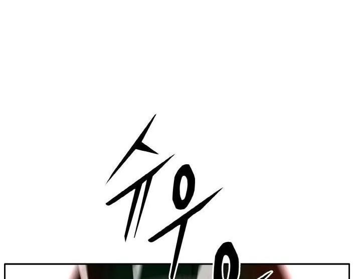 Counter Cube Chapter 56 page 65 - 