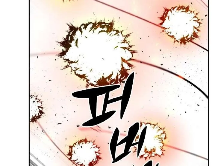 Counter Cube Chapter 56 page 69 - 