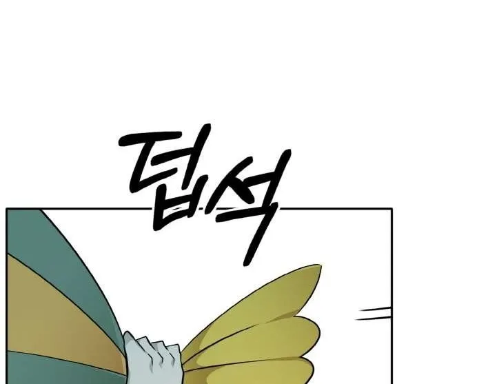 Counter Cube Chapter 56 page 81 - 