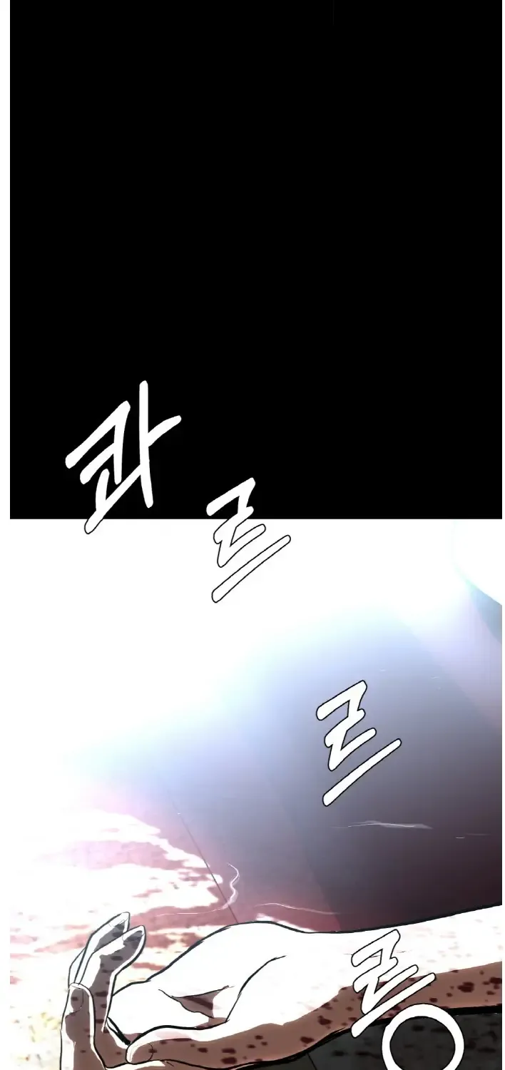 Counter Cube Chapter 57 page 105 - 
