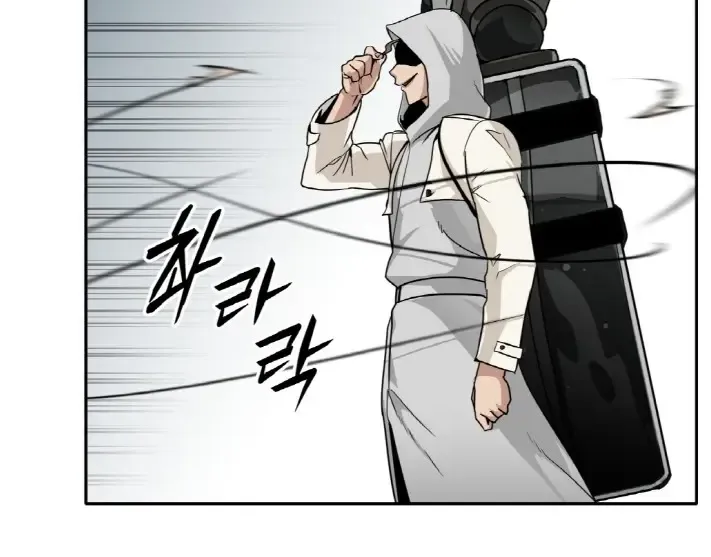 Counter Cube Chapter 57 page 78 - 