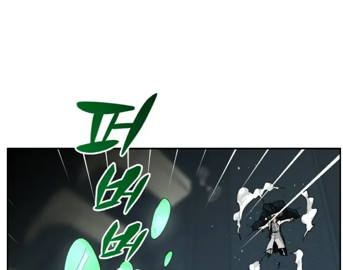 Counter Cube Chapter 57 page 96 - 