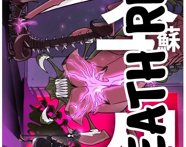 Counter Cube Chapter 58 page 31 - 