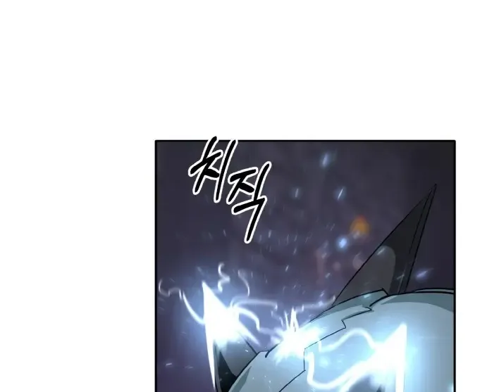 Counter Cube Chapter 58 page 57 - 