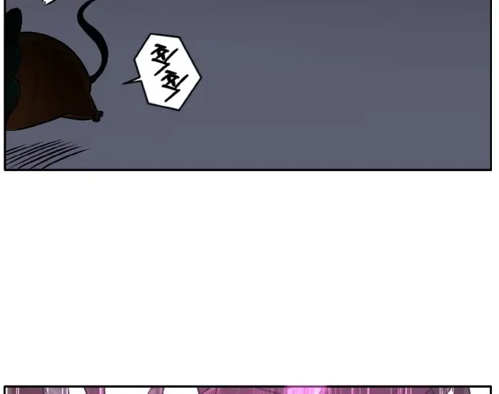 Counter Cube Chapter 58 page 65 - 