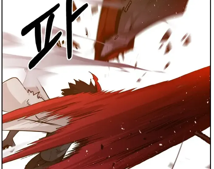 Counter Cube Chapter 58 page 83 - 