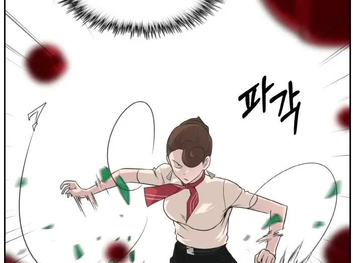 Counter Cube Chapter 59 page 22 - 