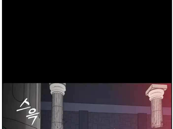 Counter Cube Chapter 59 page 4 - 