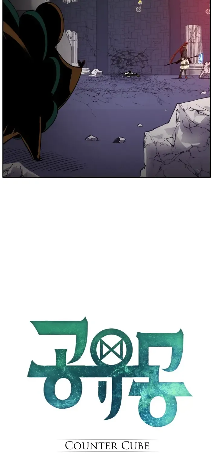 Counter Cube Chapter 59 page 5 - 