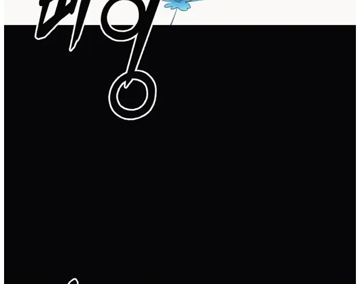 Counter Cube Chapter 59 page 72 - 