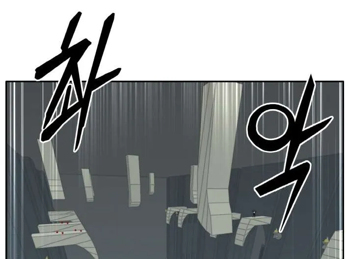 Counter Cube Chapter 60 page 13 - 
