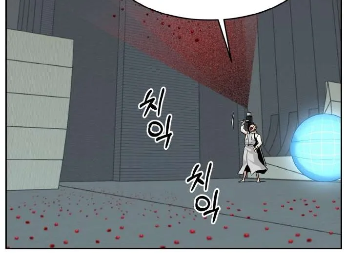 Counter Cube Chapter 60 page 23 - 