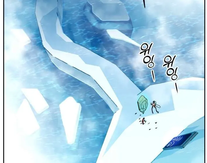 Counter Cube Chapter 60 page 69 - 