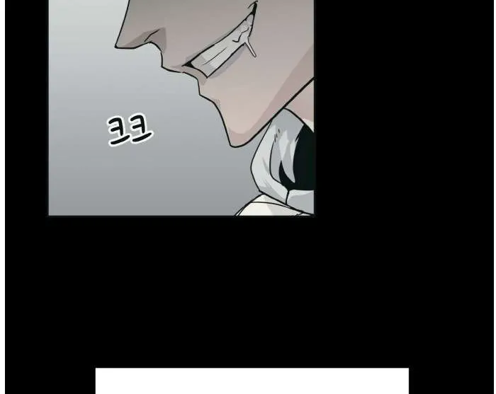 Counter Cube Chapter 61 page 109 - 