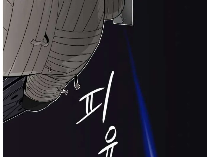 Counter Cube Chapter 61 page 21 - 