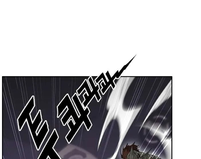 Counter Cube Chapter 61 page 33 - 