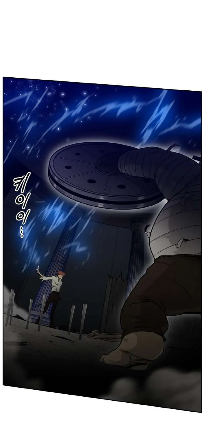 Counter Cube Chapter 61 page 10 - 