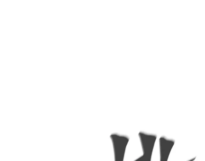 Counter Cube Chapter 62 page 103 - 
