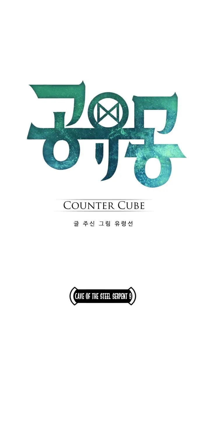 Counter Cube Chapter 62 page 18 - 