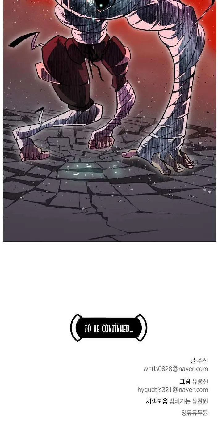 Counter Cube Chapter 63 page 117 - 