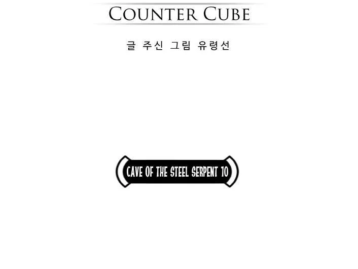 Counter Cube Chapter 63 page 5 - 