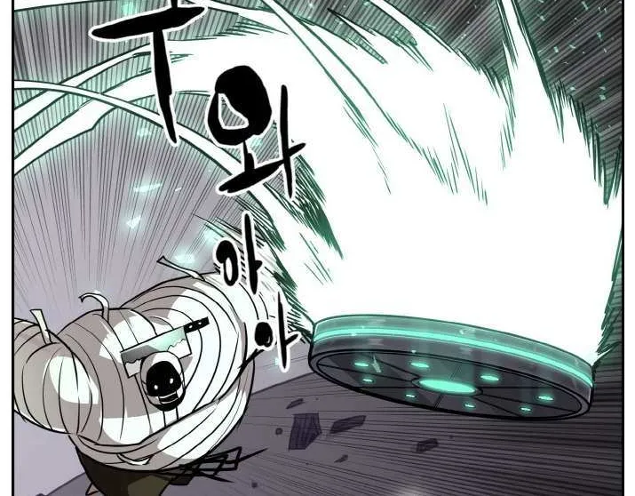Counter Cube Chapter 63 page 61 - 