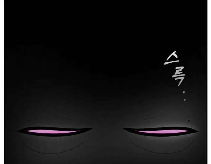 Counter Cube Chapter 63 page 77 - 